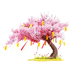 姻缘树