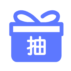 抽盲盒