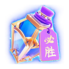 胜利之水