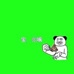 张嘴最终1-带字幕 绿幕直播特效视频
