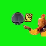 11月25日 定身术4 绿幕直播特效视频