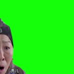 秀儿横屏 绿幕直播特效视频