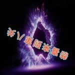 11月2日第八关 绿幕直播特效视频