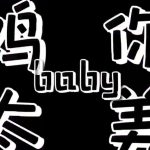 旋转猫5 绿幕直播特效视频