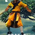 吃俺老孙一棒 7秒 绿幕直播特效视频