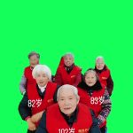 钵钵鸡老寿星 15秒 绿幕直播特效视频