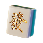 一定发财 PNG透明礼物素材