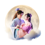 思念到永久 PNG透明礼物素材