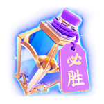 胜利之水 PNG透明礼物素材