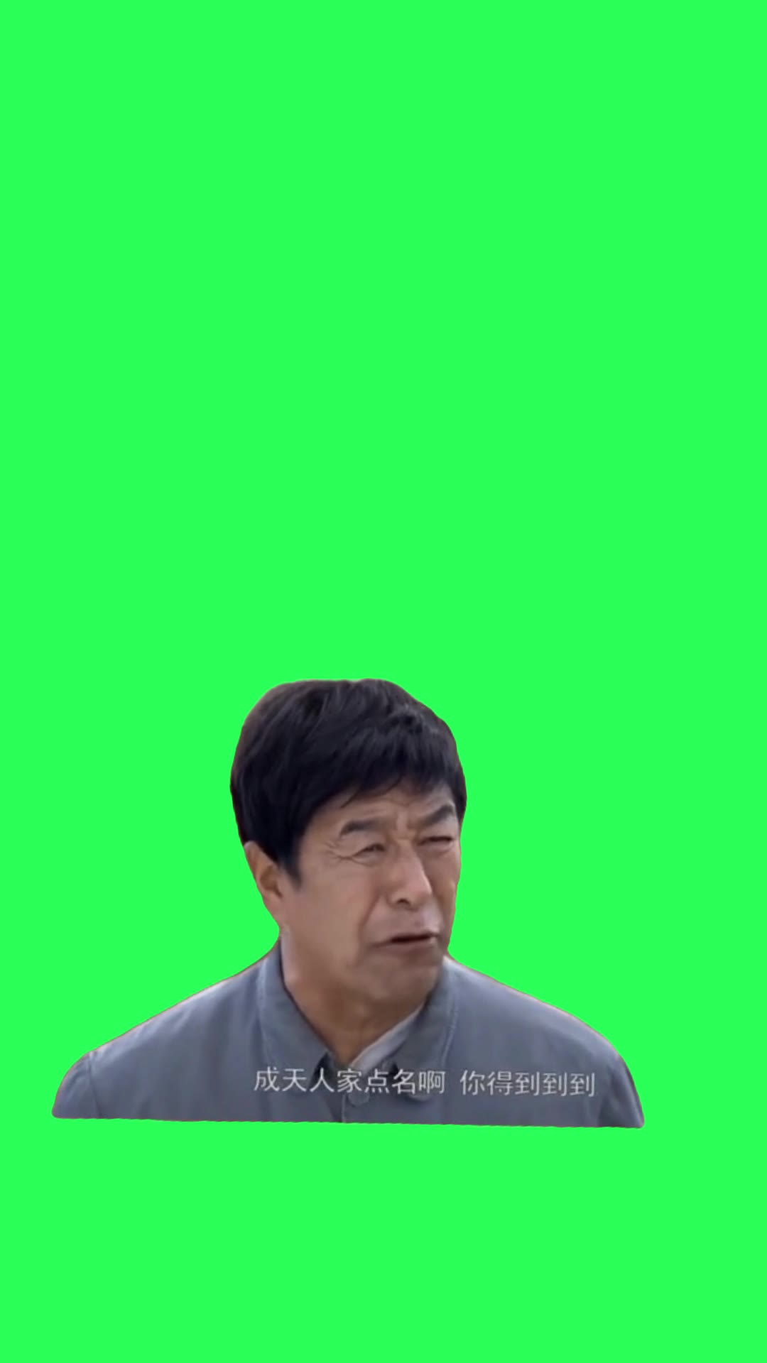 到到到成品3 绿幕直播特效视频