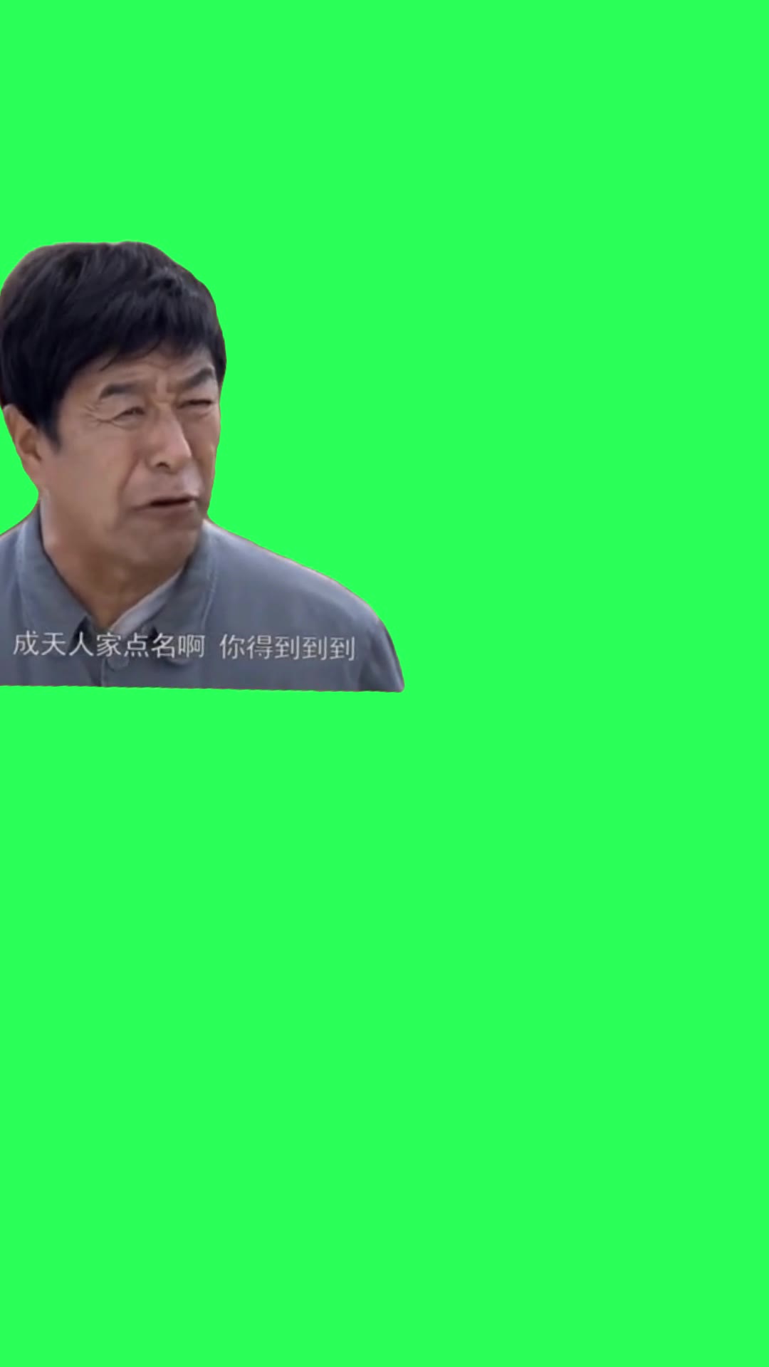 到到到成品2 绿幕直播特效视频