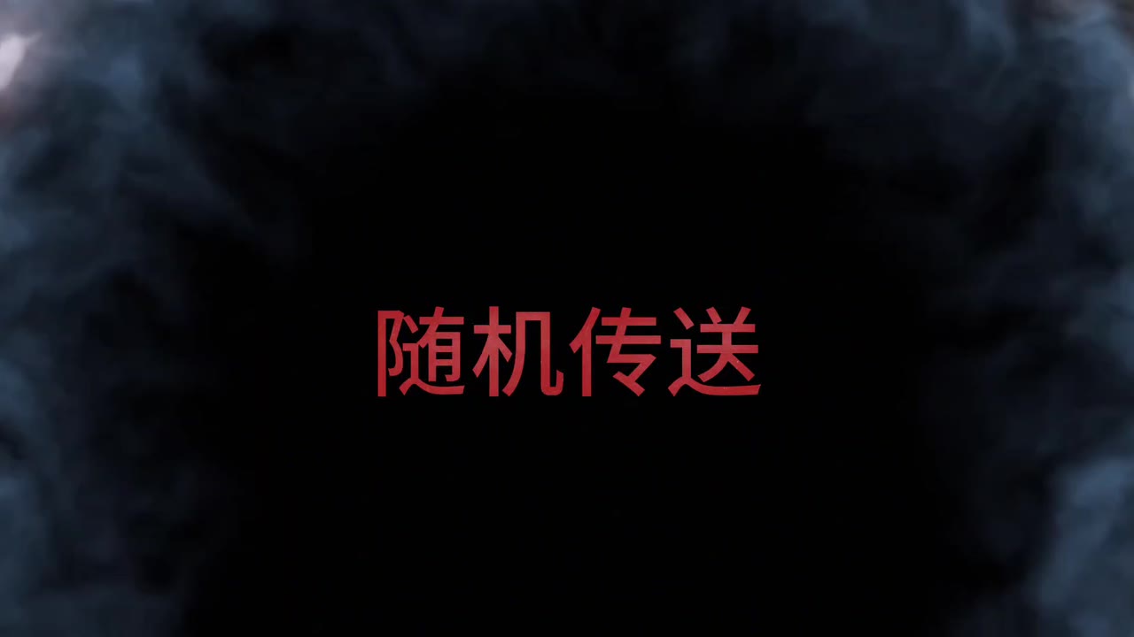传送第五关 绿幕直播特效视频