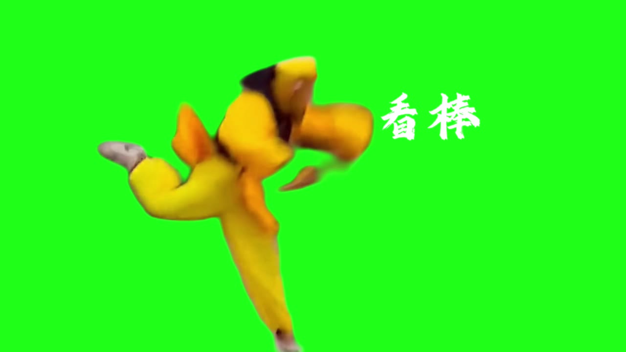 孙悟空 看棒 1秒 绿幕直播特效视频