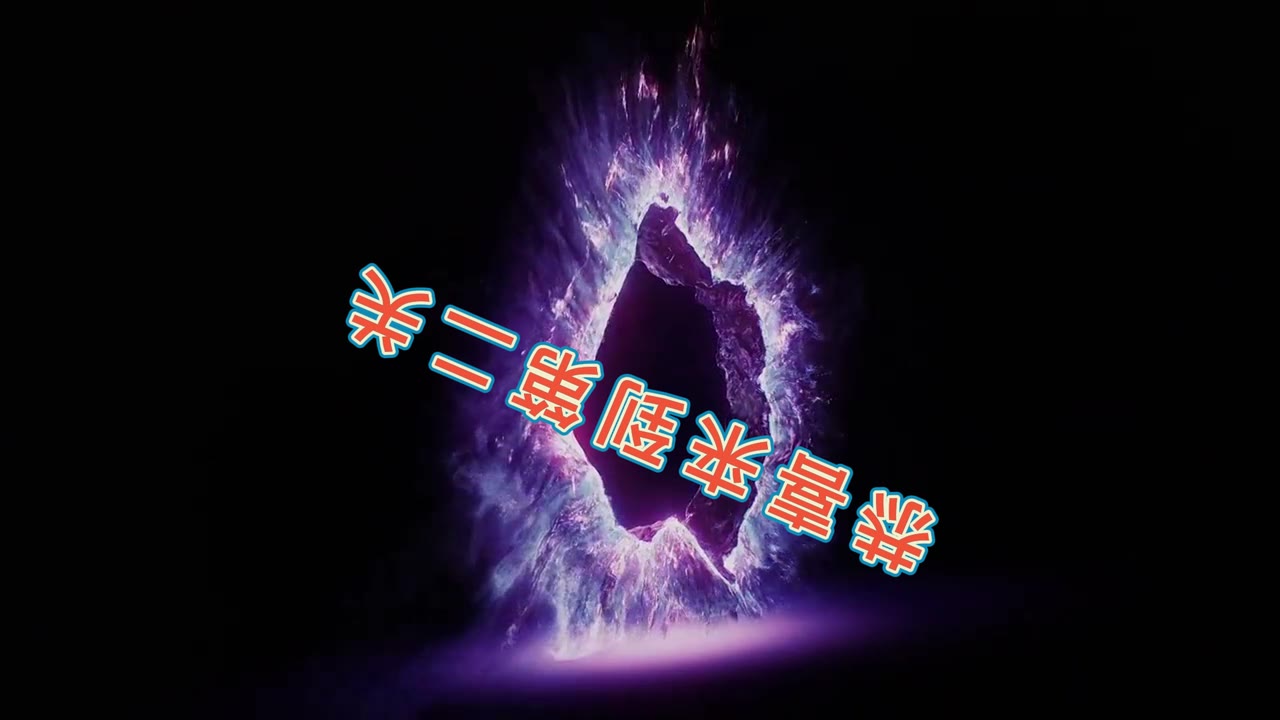 11月2日第二关 绿幕直播特效视频