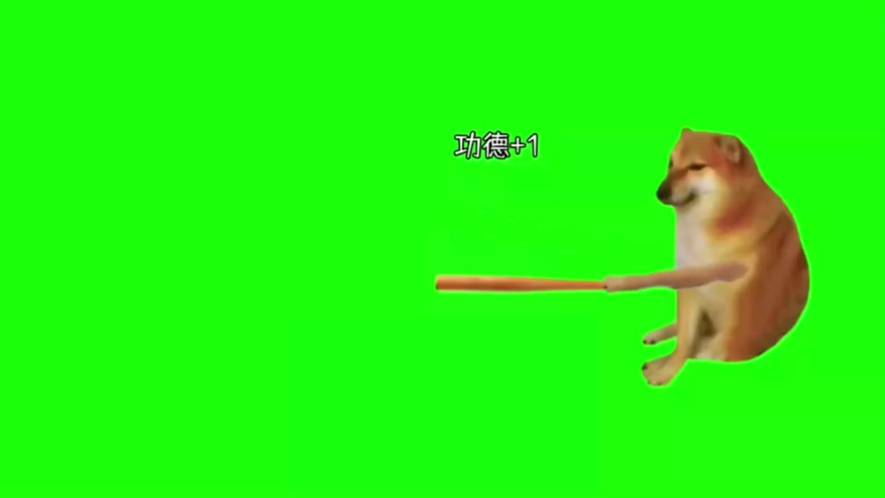 功德+1 绿幕直播特效视频