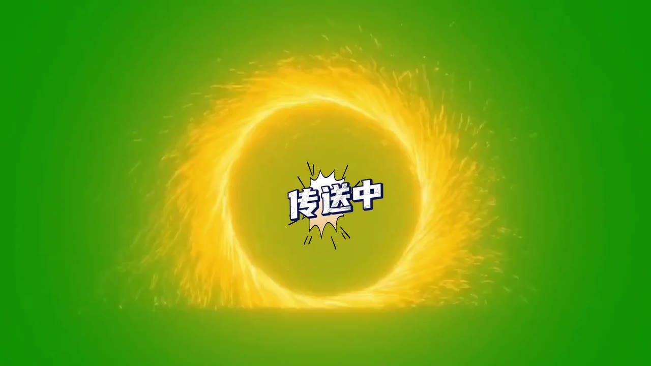 随机传送1 绿幕直播特效视频