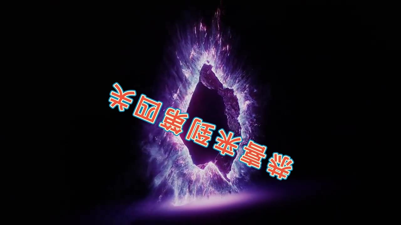 11月2日第四关 绿幕直播特效视频