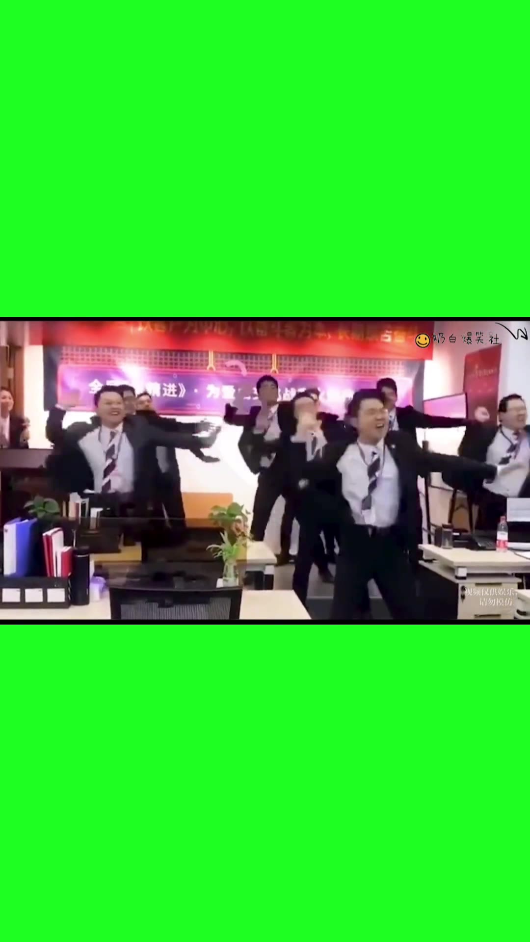 激情鼓掌 加速版 3秒 绿幕直播特效视频