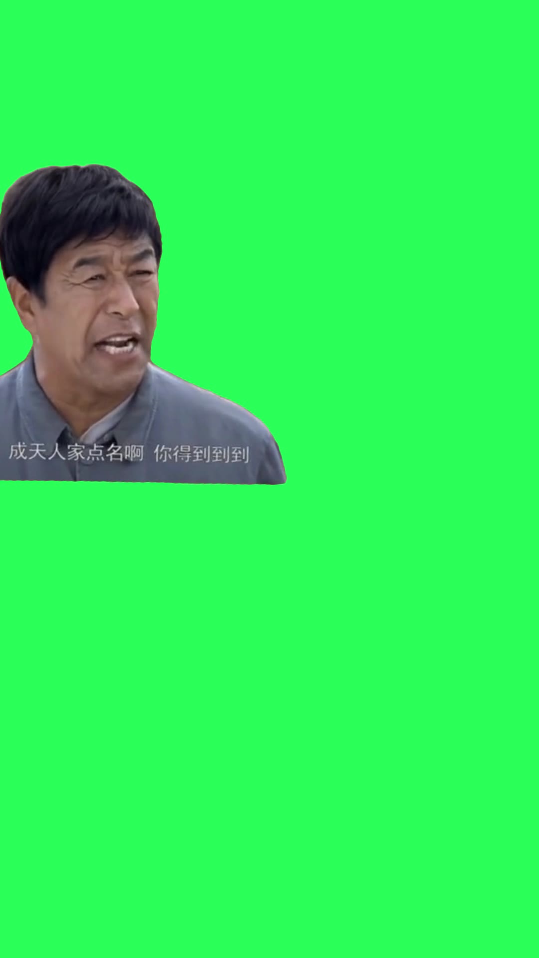 到到到成品1 绿幕直播特效视频