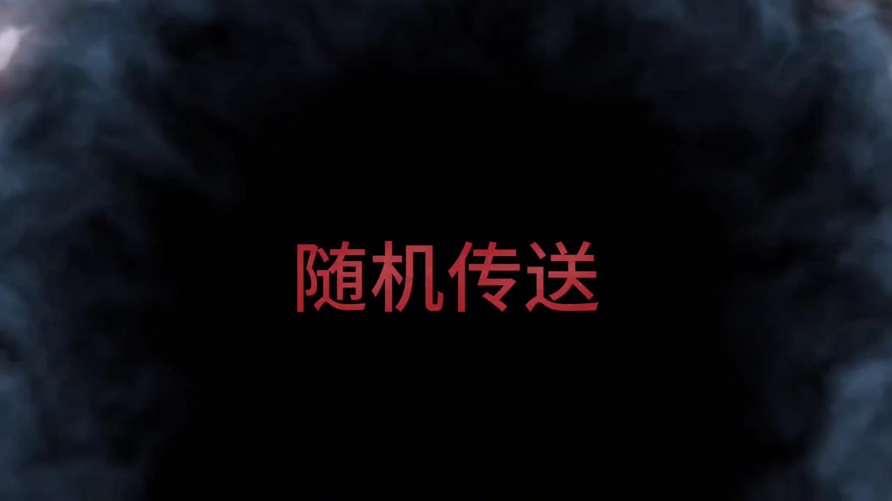 传送第八关 绿幕直播特效视频