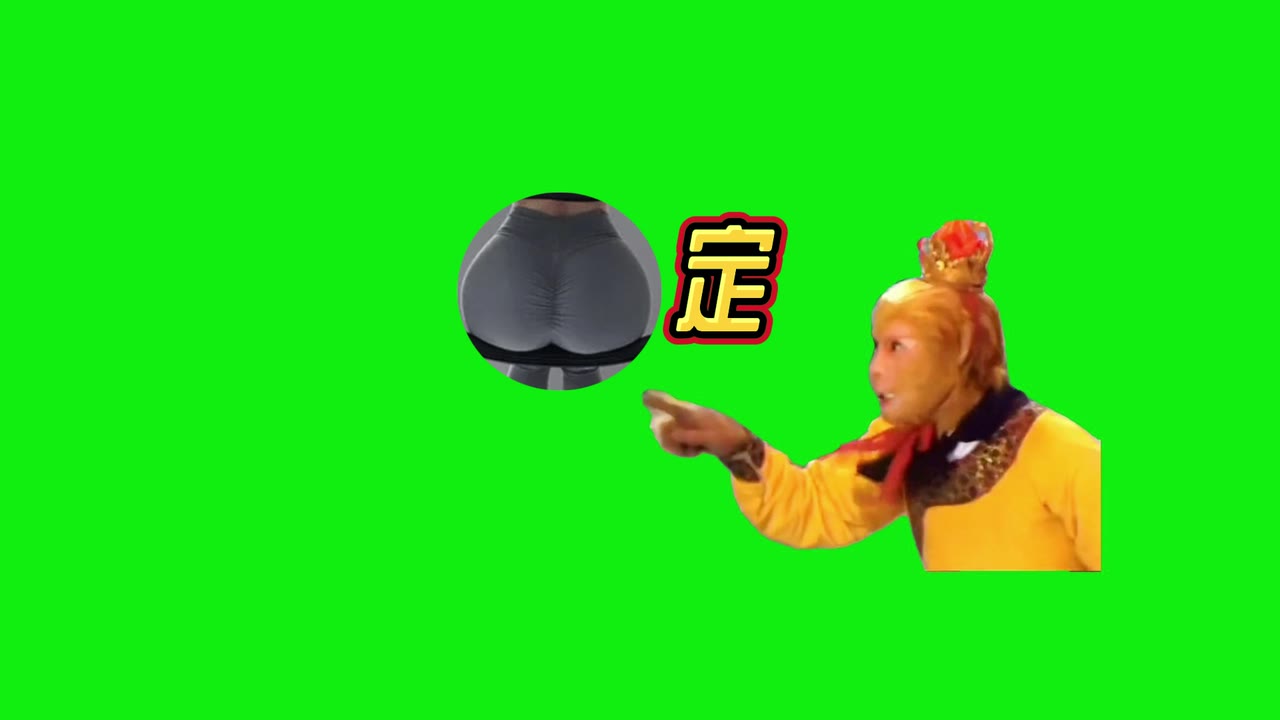 11月25日  定身术5 绿幕直播特效视频