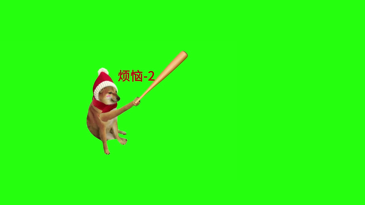木鱼狗 绿幕直播特效视频
