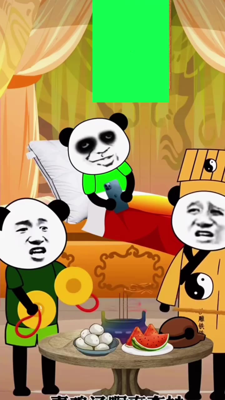 做法 绿幕直播特效视频